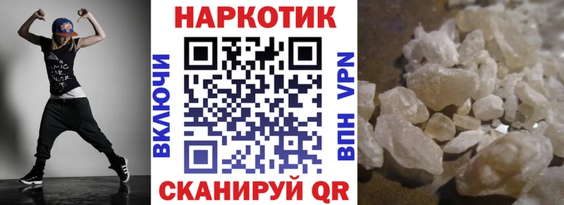 Купить закладку Островной COCAIN АМФЕТАМИН A PVP Псилоцибиновые грибы ГАШ Марихуана