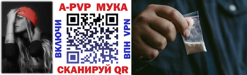 Alfa_PVP СК  наркошоп  Островной 