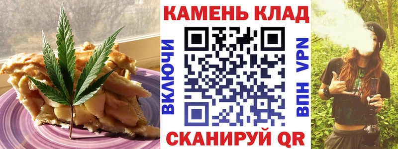 mega ТОР  Островной  Печенье с ТГК конопля 