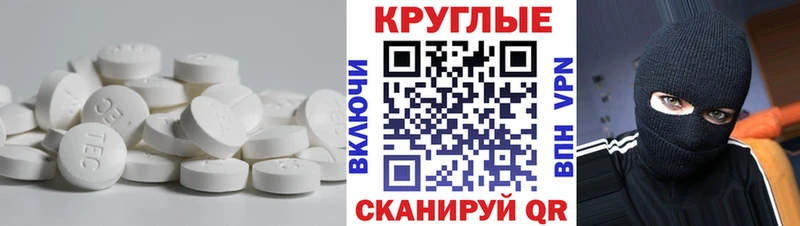Ecstasy 280 MDMA  кракен ТОР  Островной 