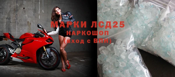 мефедрон мука Аркадак