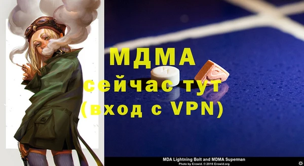 гидра Арсеньев