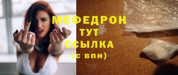 эйфоретик Армянск
