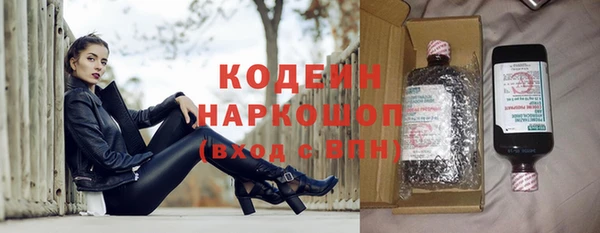 эйфоретик Армянск