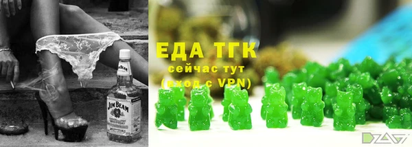 мефедрон мука Аркадак