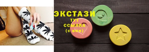 мефедрон мука Аркадак