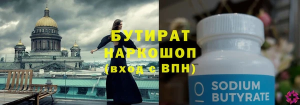 гидра Арсеньев