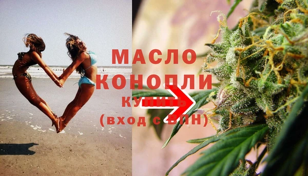мефедрон мука Аркадак