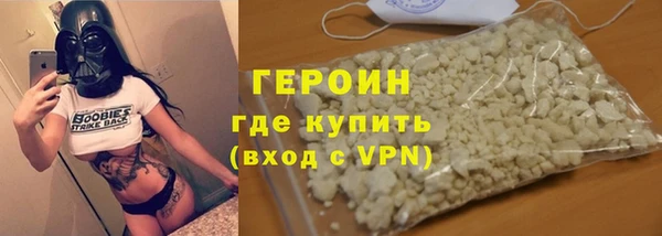 эйфоретик Армянск