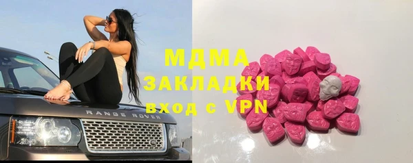 эйфоретик Армянск