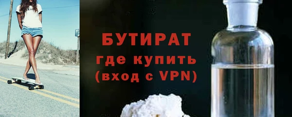 гидра Арсеньев