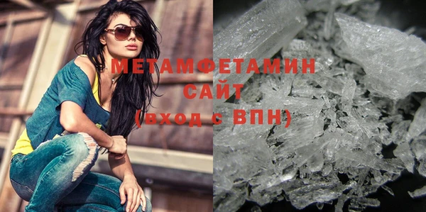 мефедрон мука Аркадак