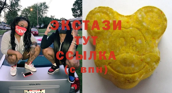 мефедрон мука Аркадак