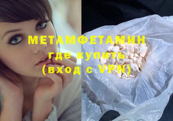 мефедрон мука Аркадак