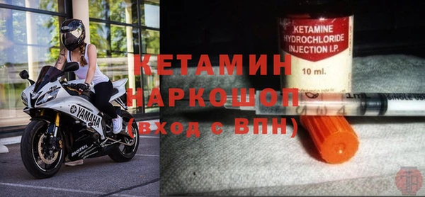 мефедрон мука Аркадак