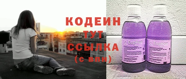 эйфоретик Армянск
