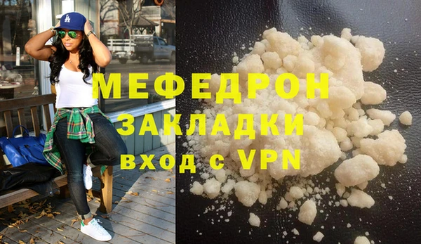 эйфоретик Армянск