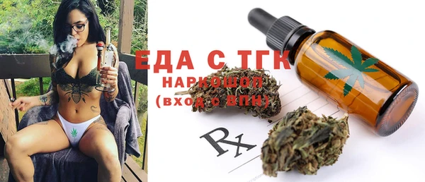 мефедрон мука Аркадак