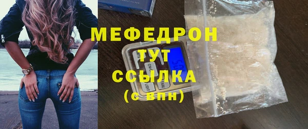 эйфоретик Армянск