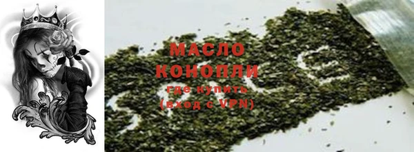 мефедрон мука Аркадак
