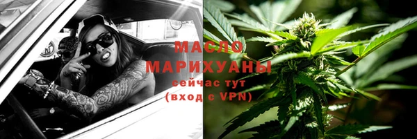 эйфоретик Армянск