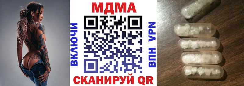 купить наркоту  Островной  мега как войти  MDMA VHQ 