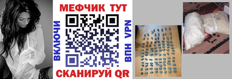 Мефедрон mephedrone  хочу   Островной 