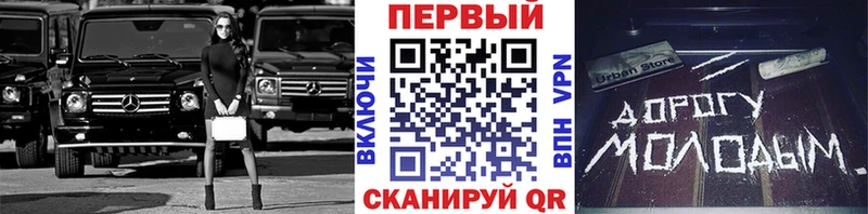 Первитин винт Островной