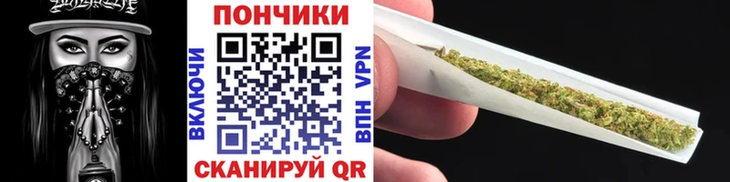 где купить наркоту  Островной  Конопля White Widow 